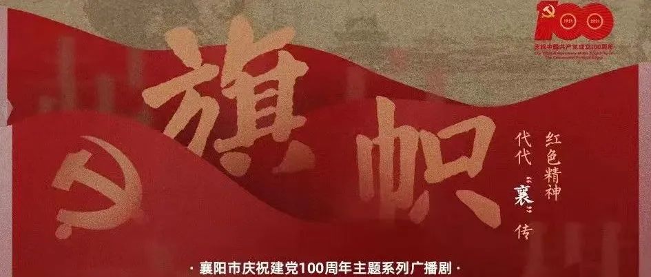 再获殊荣！这部作品不可不听！