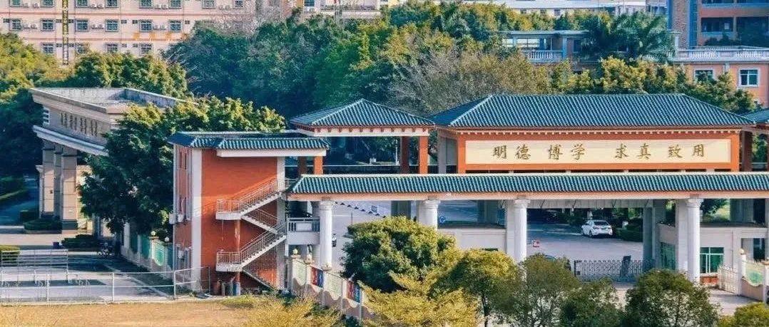 惠州经济职业技术学院2022年招生简章