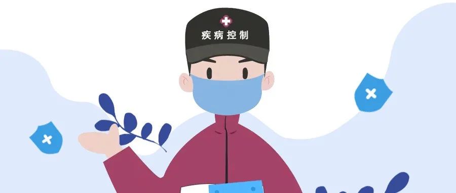 广西发布2022年元旦和春节期间新冠疫情防控健康管理通告
