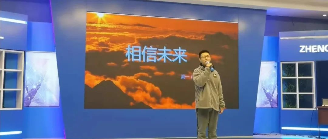 飞扬诗心，让青春放光彩——郑州市第七高级中学高一诗歌朗诵会纪实