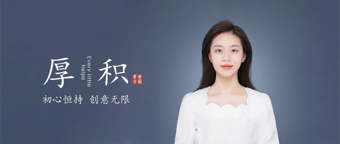 许洁婷，全球金奖！