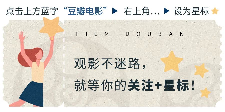 易烊千玺新片《奇迹》首曝预告；韩国电影时隔六年内地上映