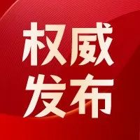 2022年征兵报名开始了，来当兵吧！！