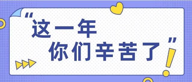 学校召开2021年党总支书记抓党建工作述职评议会