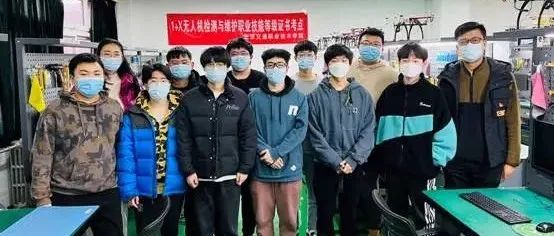 我院圆满完成北京首场“1+X无人机检测与维护职业技能等级证书”考试