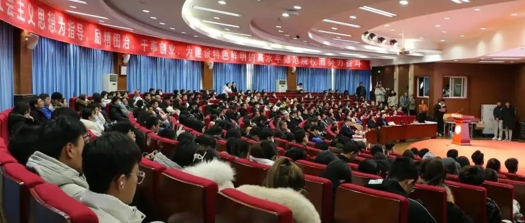 学在师院 | 2020-2021学风建设总结表彰暨推进大会召开！