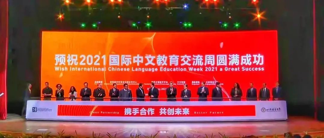 西安科技大学高新学院与英国肯特大学共建网络中文课堂成功获批！