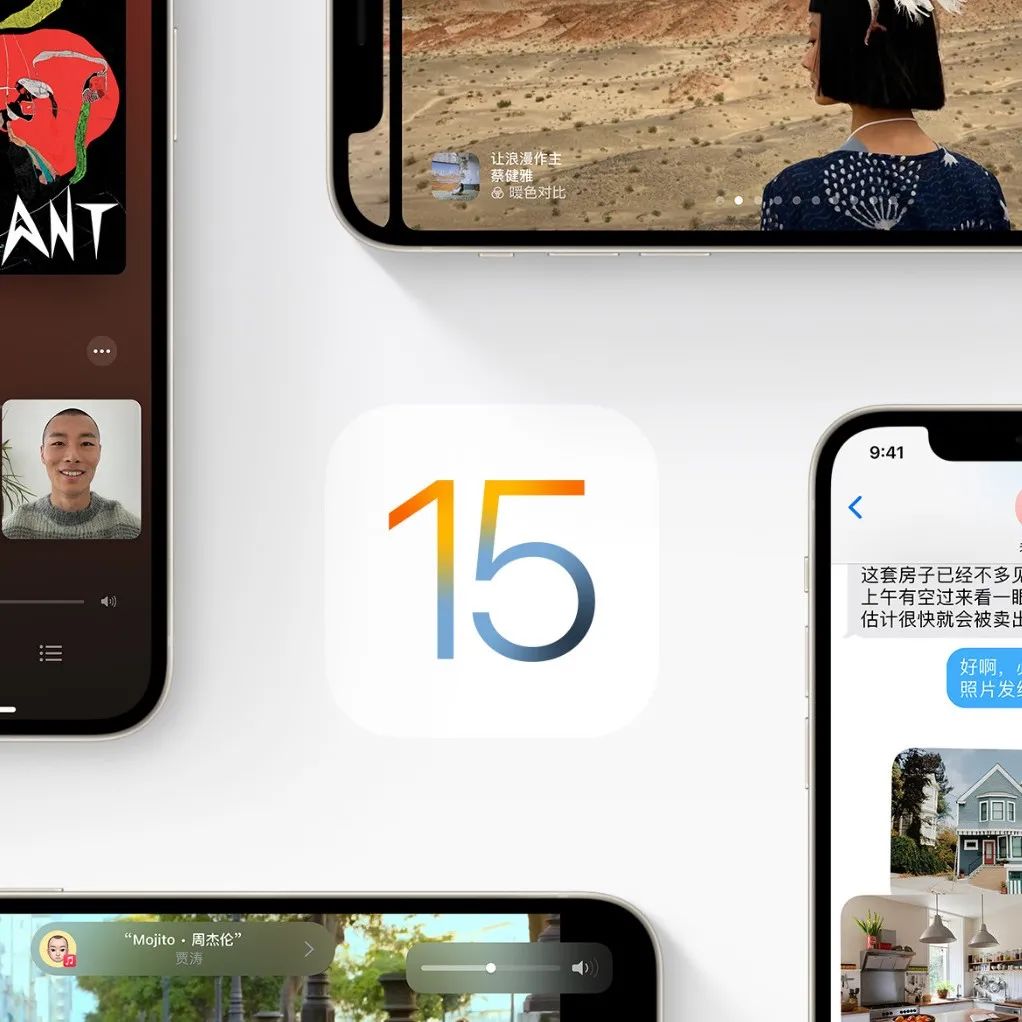 曝苹果 iOS 16将不再支持iPhone 6s/6s Plus