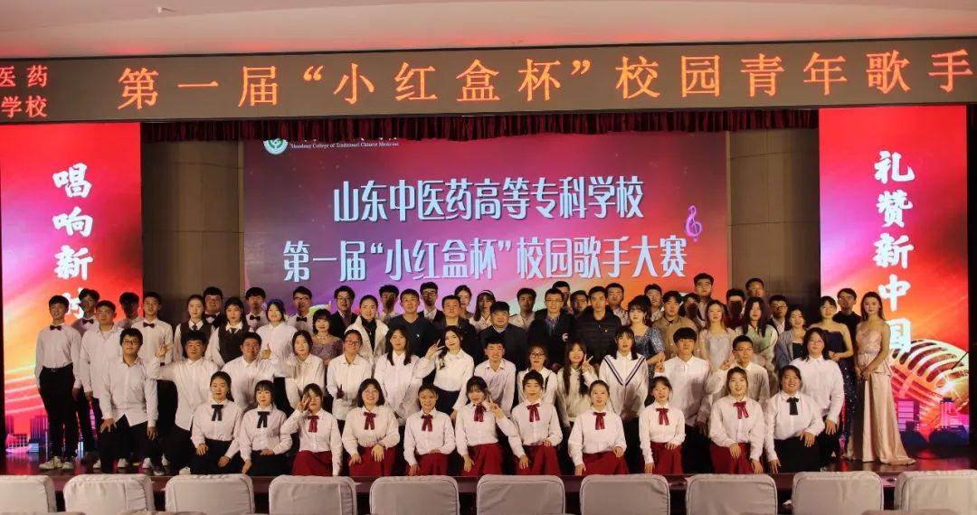唱响新时代 礼赞新中国 ——学校举行2021年校园青年歌手大赛