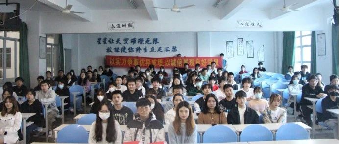 学习诚可贵，诚信价更高|我院开展诚信考试宣誓会