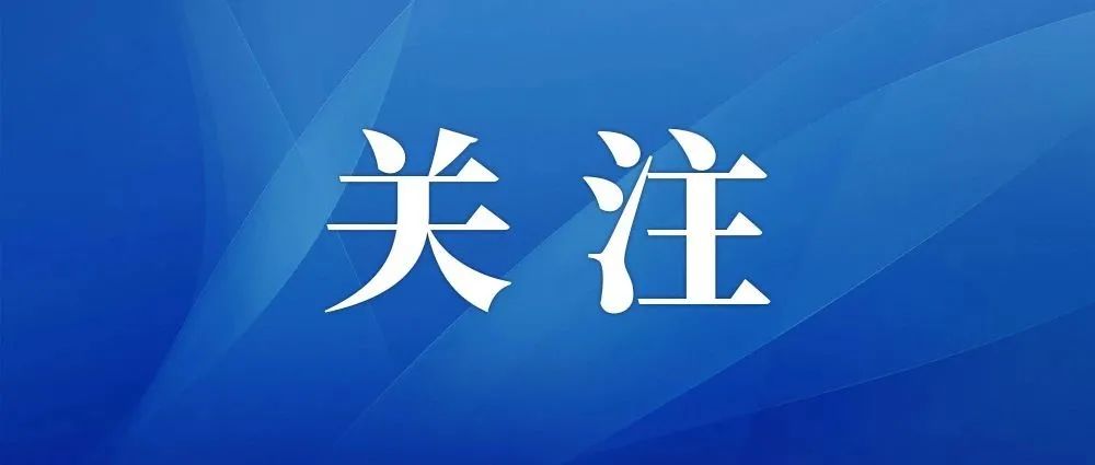 3-11岁孩子要打新冠疫苗吗？放心打！