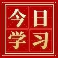 ​​中国共产党的精神谱系 || 从制造业大国迈向制造业强国，他们肩负时代使命