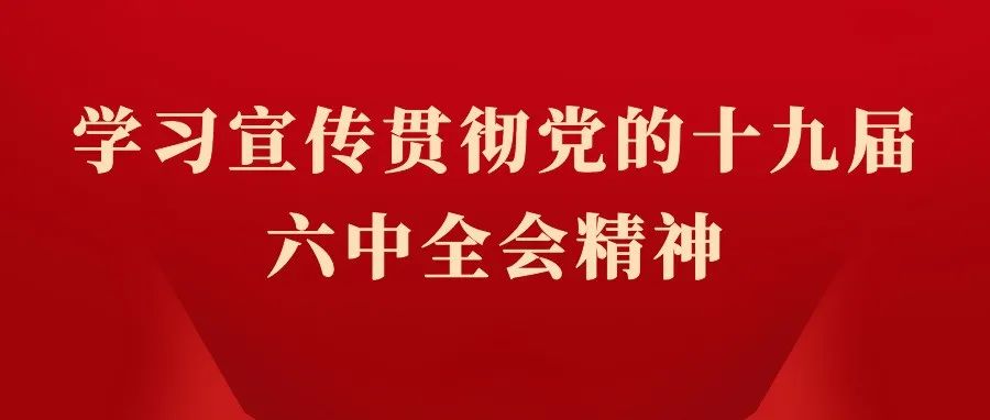 陈洪生：坚持“政治建校、质量强校、特色立校、廉洁办校”办学治校理念，办好人民满意的教育