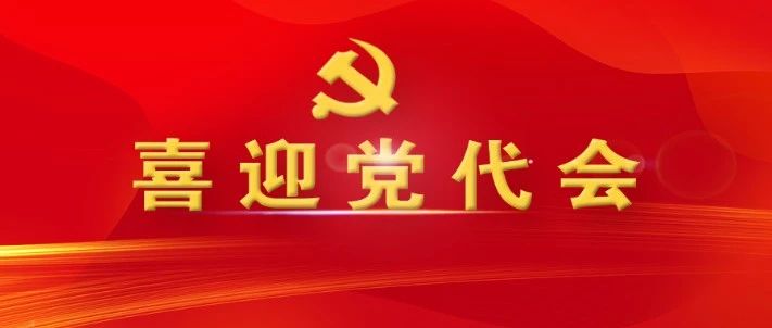 【喜迎党代会⑫】滁州日报：以“奋进之笔”书写职业教育新答卷 ——滁州职业技术学院第二次党代会以来发展纪实