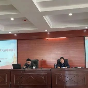 学院传达学习云南省全省职业教育大会精神