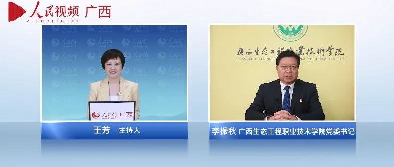 人民网专访学校党委书记李振秋：谈学党史 办实事
