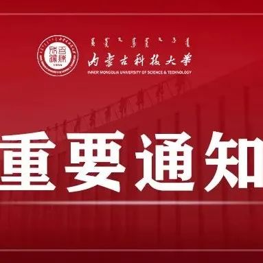 快来领奖啦！庆祝建党100周年主题作品征集活动获奖结果公布