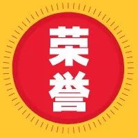 我院教师荣获河北省高校辅导员2021年度“暑期大家访”活动先进个人