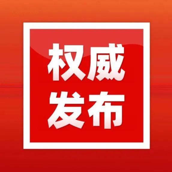 中国共产党的精神谱系 || 从制造业大国迈向制造业强国，他们肩负时代使命