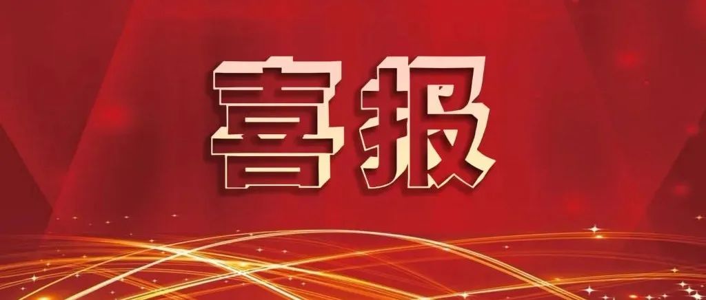 辽大学子在“第四届辽沈最美翻译官”演讲比赛中斩获佳绩