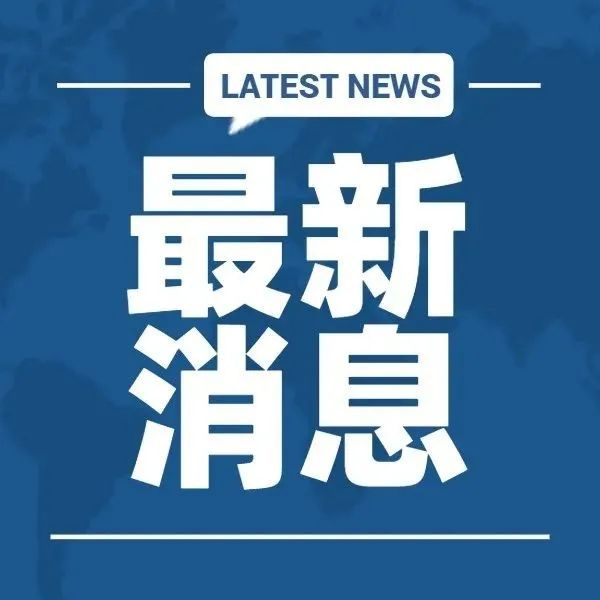 我校成功入围云南省省级高水平专业群建设院校名单