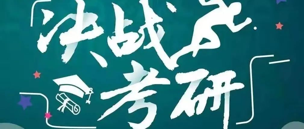 北理珠原创漫画《一“研”为定》，为每一个梦想加油！