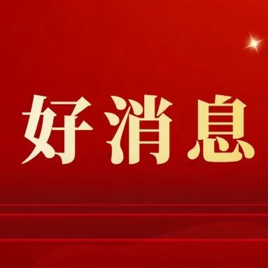 马克思主义学院杨宇辰入选“百名优秀思想政治教师”