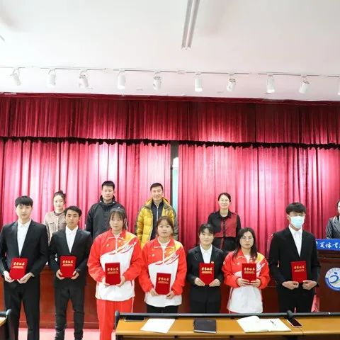 宁夏体育职业学院召开学生会年度述职评议会议