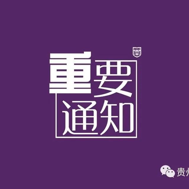 中办、国办发文！事关“两节”假期