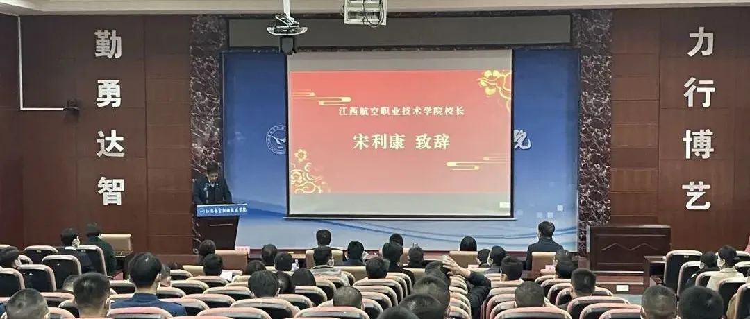 校企合作共谋发展——江航学院举行校企合作签约仪式