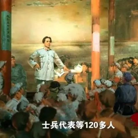 百炼成钢：中国共产党的100年丨第12集 古田会议