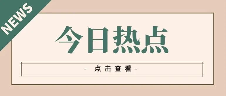 我校附属小学校被拟定为“第一批四川省中医药文化传承基地”