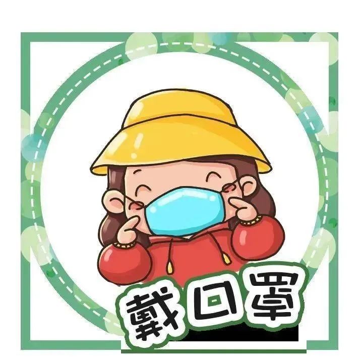 峨眉职技校：个人疫情防控明白卡