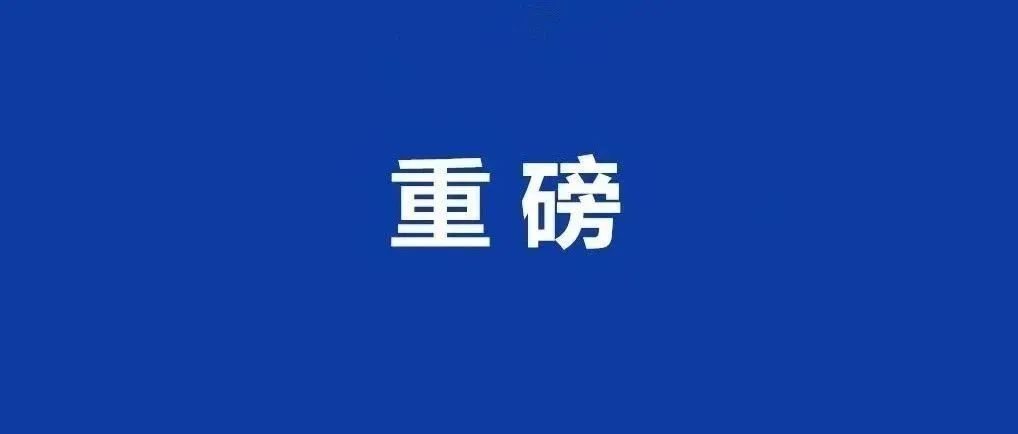 报考须知 | 山东力明科技职业学院2022年单独招生和综合评价招生