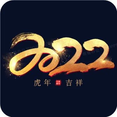 央行和外管局定调2022！