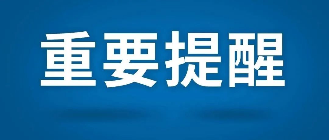 12月28日疫情防控最新消息！