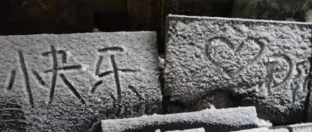 雪落江软 与君共赏