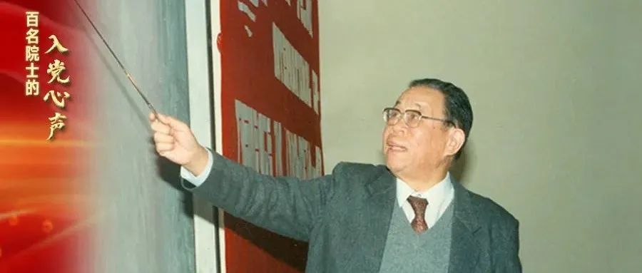 立志为民族强盛而奋斗，他是我国湿法冶金的奠基人