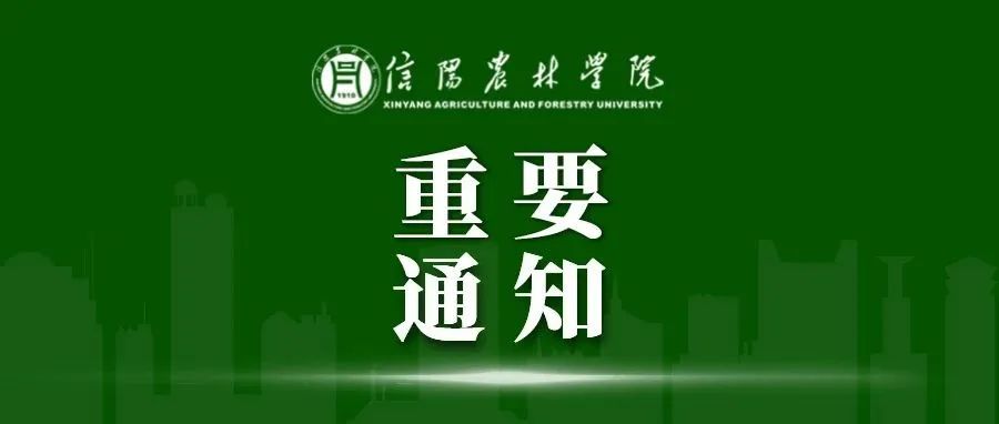 放假进入倒计时，如何半价购买学生票？这份购买指南很实用！