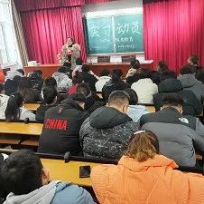 体育教育系召开2019级学生实习动员大会