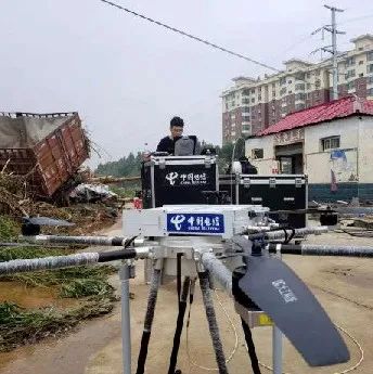 中国电信启动无人机应急通信系统集采