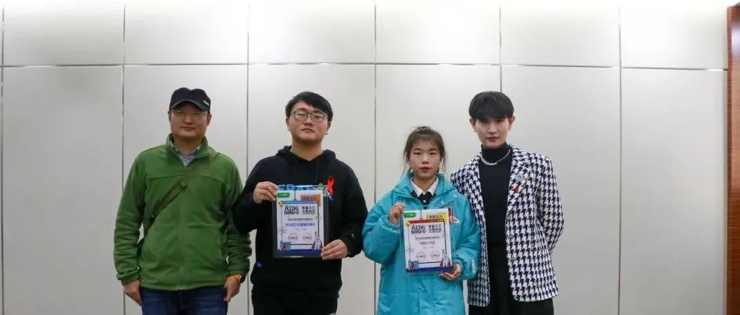 喜讯｜我校青年志愿者协会在2021年武汉青年学生防艾宣传活动获得多项荣誉