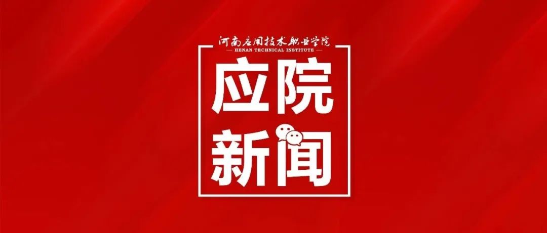 ​我校举行第二届教育教学成果展示和教学经验分享活动暨2021-2022学年第一学期期末教学工作会议