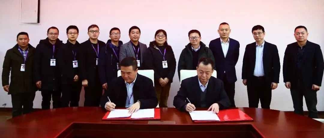 我校与重庆智网科技有限公司签署战略合作协议