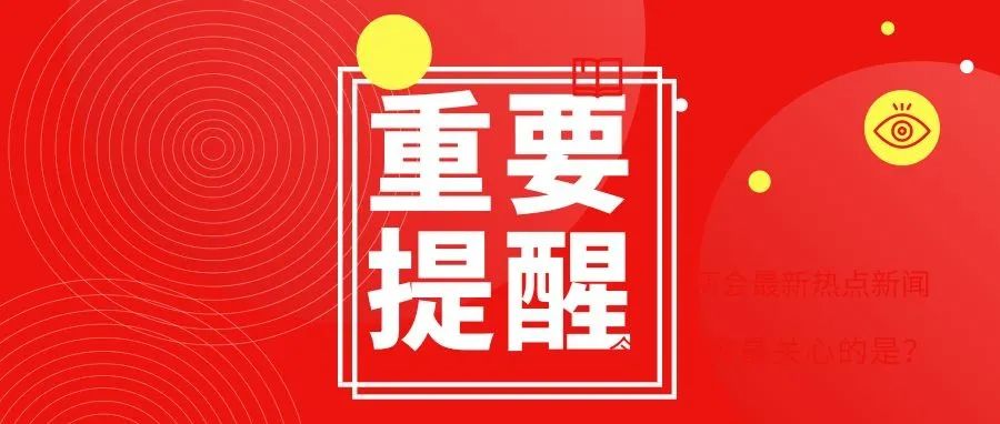 上海开放大学学生考试纪律与违规处理办法