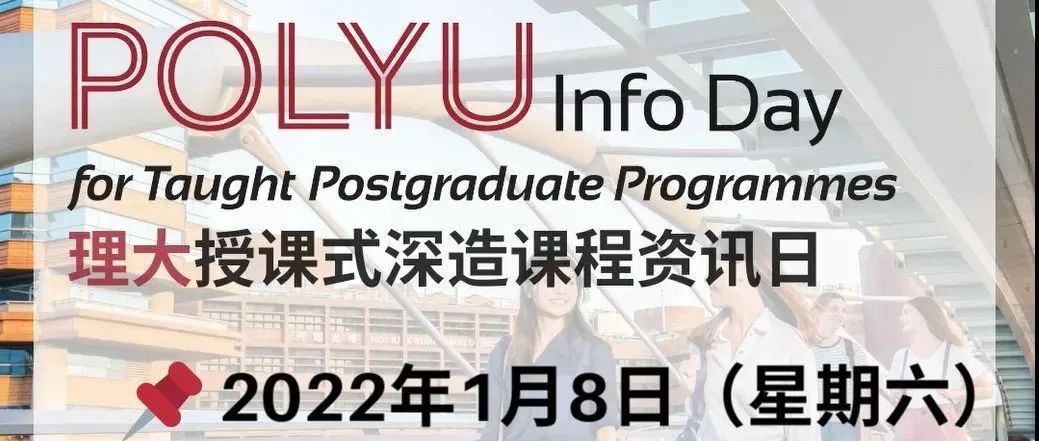 仅此一天！干货满满！速报名！