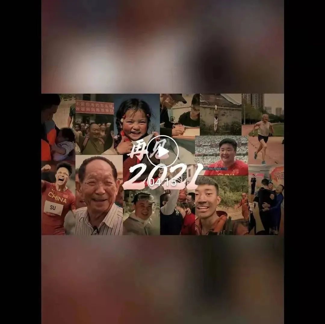 再见2021：愿我们许下的愿望，一路生花！
