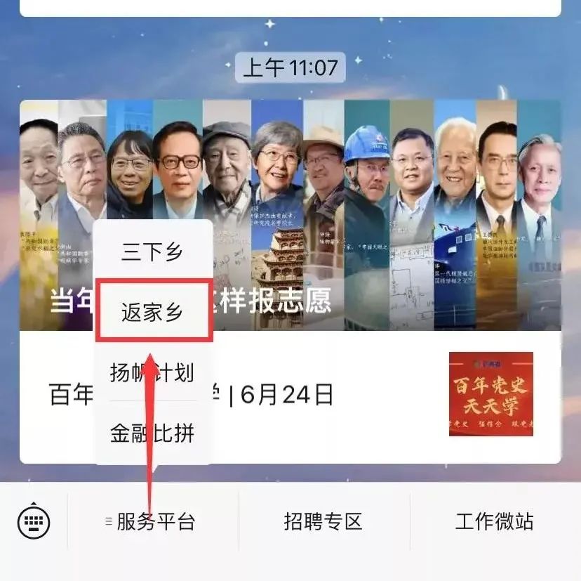 蒙自市2022年寒假大学生“返家乡”社会实践活动开始报名啦!