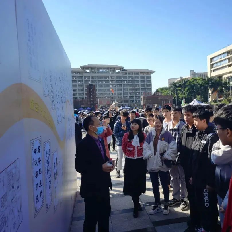 “立德树人 保密随行”广州市高校保密宣传教育巡展活动在我校举行