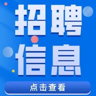 【网络双选】@2022届毕业生！“重庆市2022届普通高校毕业生房地产、物业类行业网络双选会”开始啦！